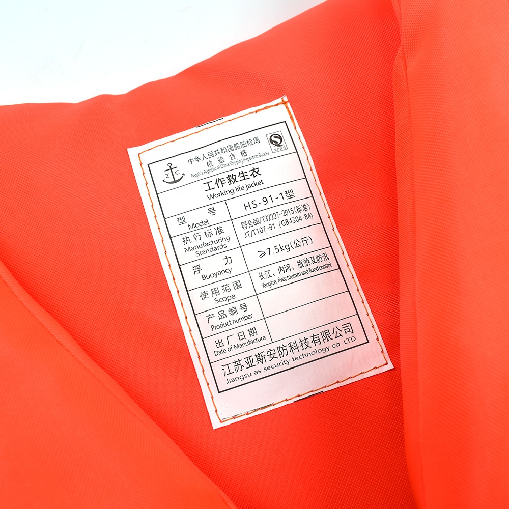 Rescue vest Life vest Life jackets adult professional high-buoyancy outdoor orange, suitable for fishing, rafting, boating and rescue