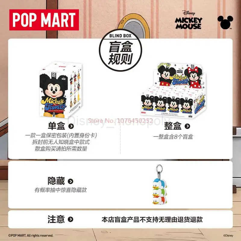 Disney 2025 New Mickey Family Cute Pendant Series Handmade Blind Box Toy Decoration Sewing Labubu Same Style Holiday Gift Z250504