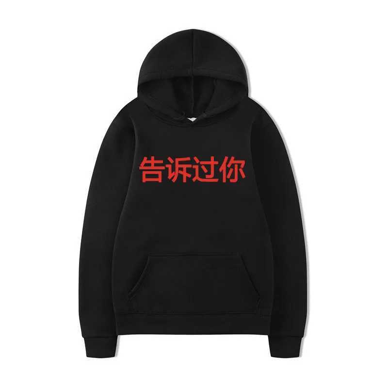 Rapper West Told You That The Slogan Hoodie Men Winter Fashion Oversized Vintage Sweatshirts Male Hip-hop Hoodies Pullover X250504