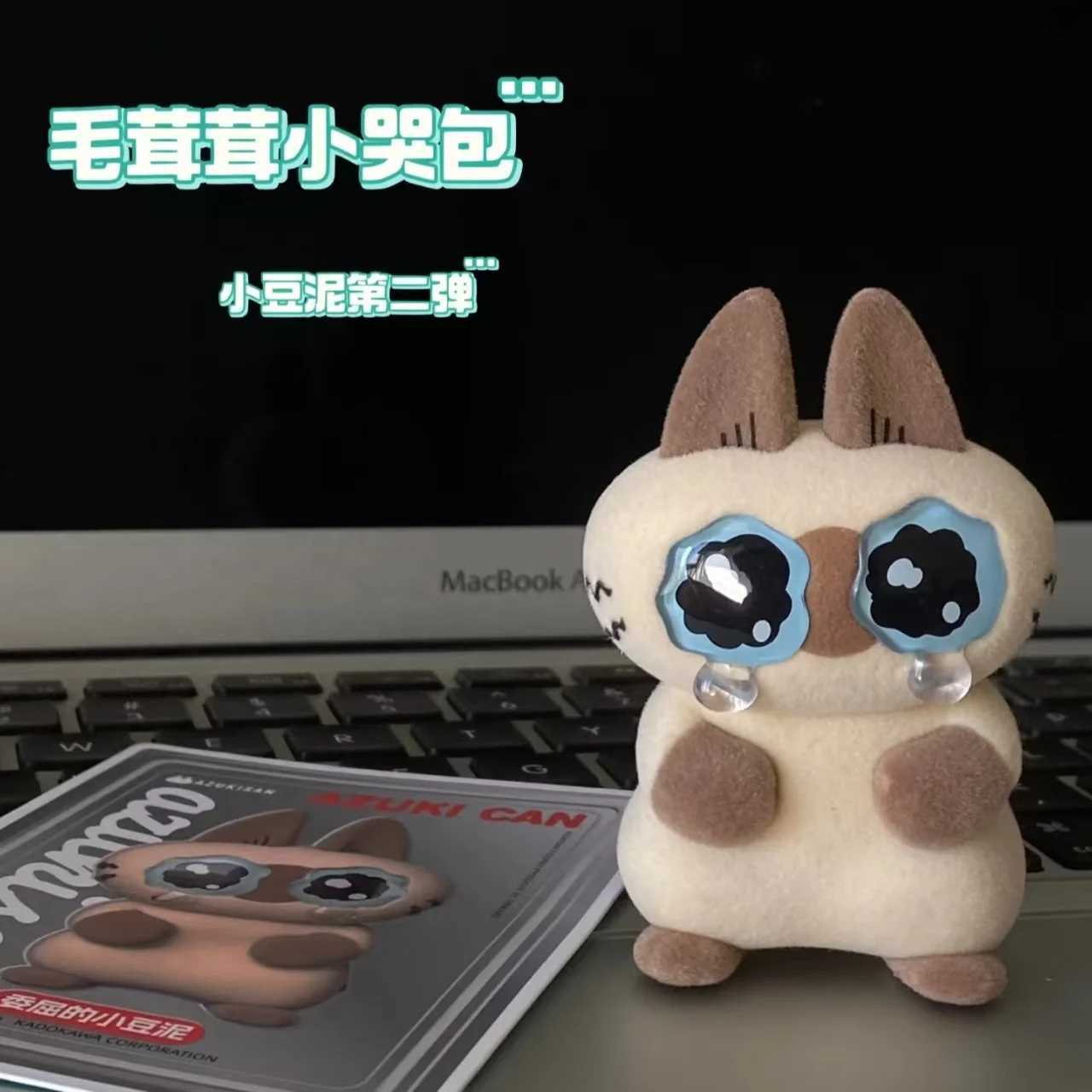 Mysterious Box Original Azuki can be customized for Azukisans daily life 1 and 2 series Siamese cat cute model blind box Caixa Sorpresa Free shipping