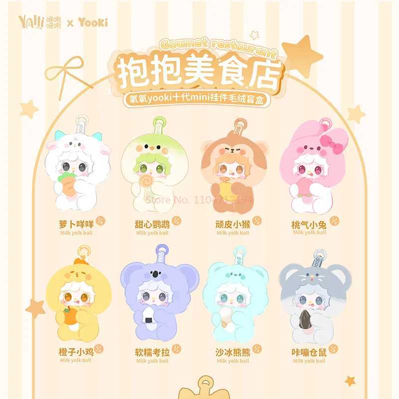 Yooki V10 Embracing Food Blind Box Mysterious Plush Kaii Animal Theme Room Desktop Decoration Cute Characters Girl Childrens Gift Free shipping