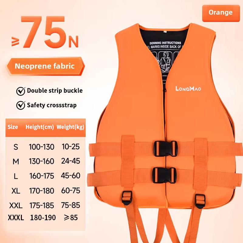 Rescue vest Life vest Life jackets Chloroprene rubber fabric, complete sizes for children and adults, fishing, rafting and boating, factory direct sal