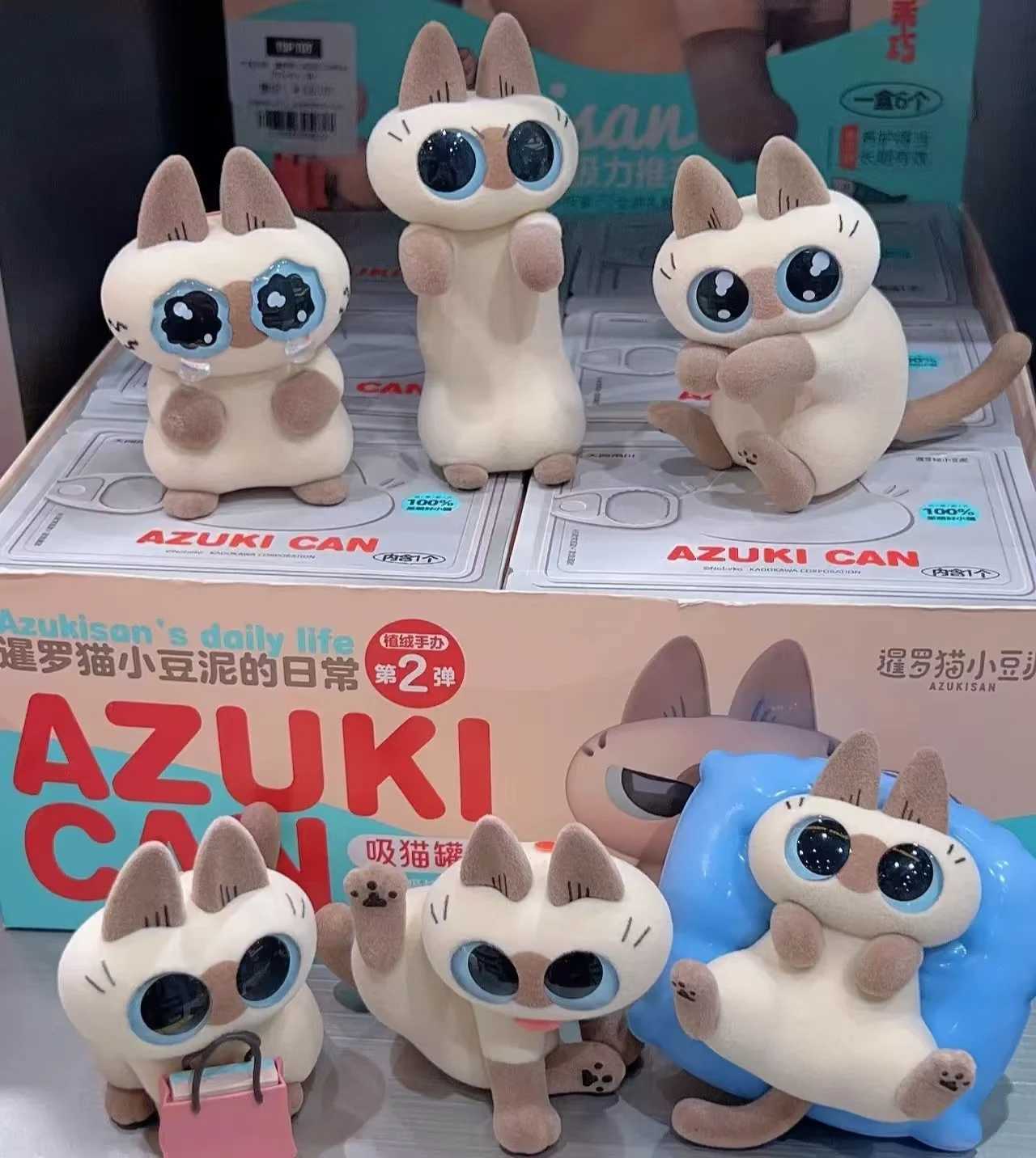 Mysterious Box Original Azuki can be customized for Azukisans daily life 1 and 2 series Siamese cat cute model blind box Caixa Sorpresa Free shipping