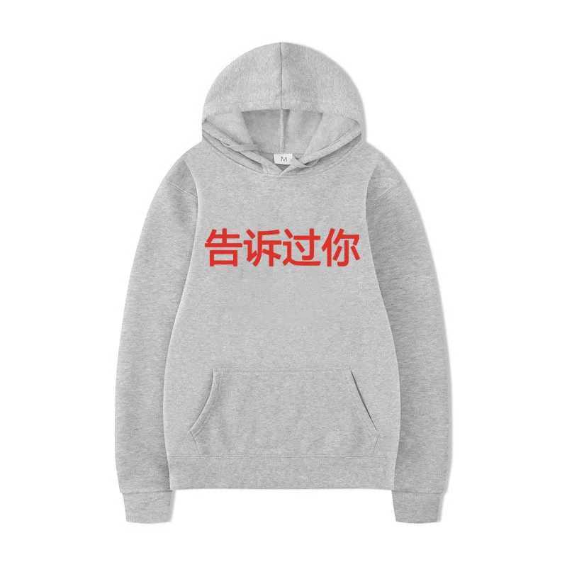 Rapper West Told You That The Slogan Hoodie Men Winter Fashion Oversized Vintage Sweatshirts Male Hip-hop Hoodies Pullover X250504