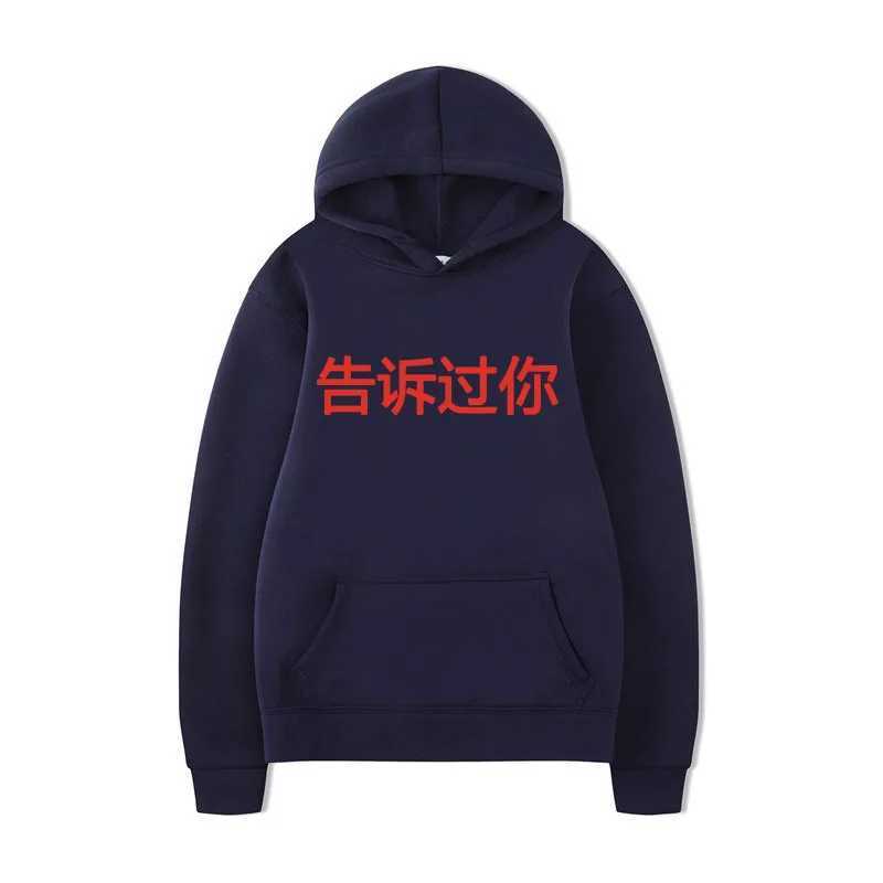 Rapper West Told You That The Slogan Hoodie Men Winter Fashion Oversized Vintage Sweatshirts Male Hip-hop Hoodies Pullover X250504