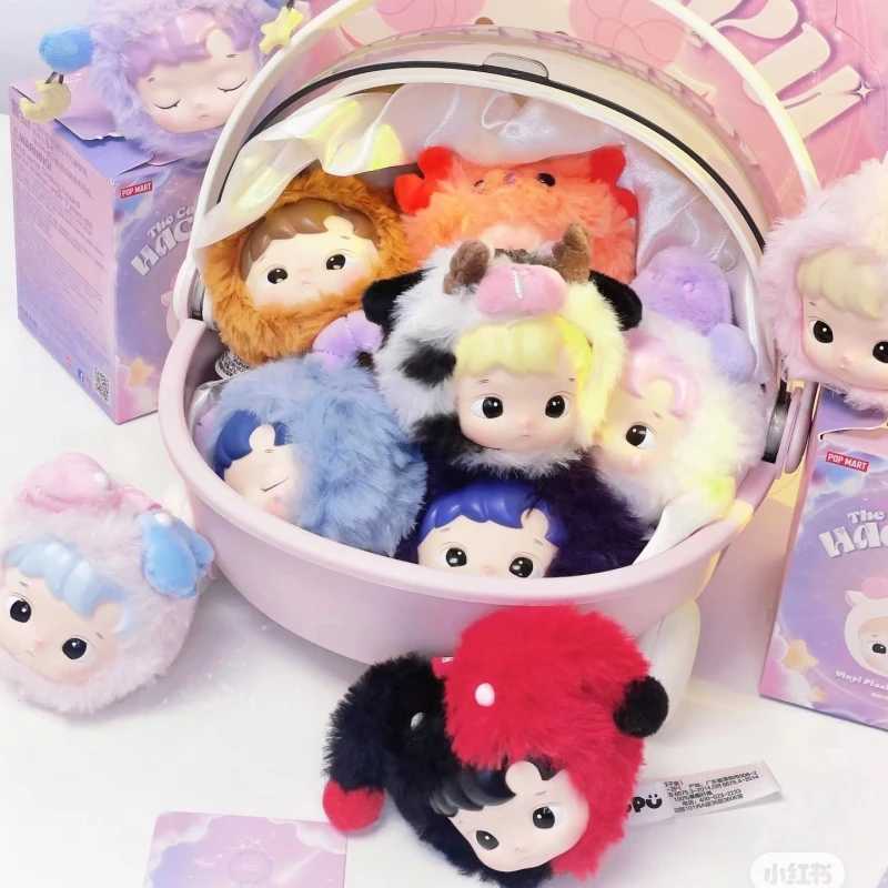 Free shipping Hacipupu Viny plush doll blind box constellation series keychain bag decoration Sagittarius mysterious character childrens toy