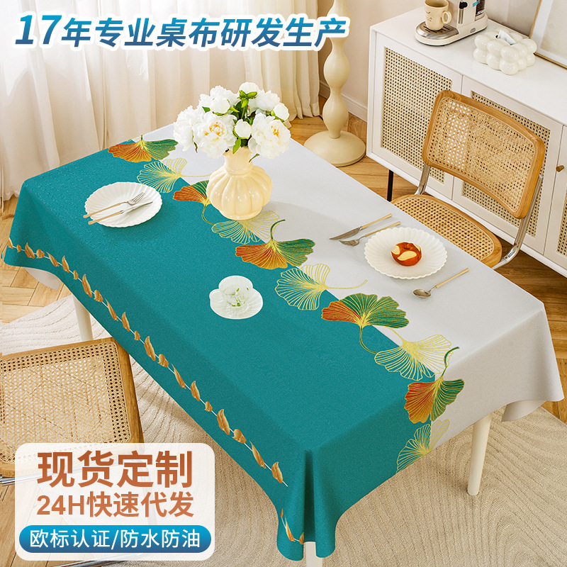 A866 Manufacturer Simple European Household Tablecloth No-Wash Oil-Proof Stall PVC Rectangular Table Mat Coffee Table Tablecloth Wholesale
