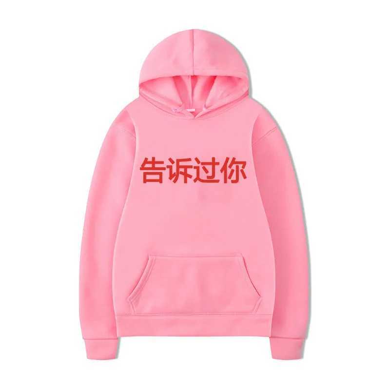 Rapper West Told You That The Slogan Hoodie Men Winter Fashion Oversized Vintage Sweatshirts Male Hip-hop Hoodies Pullover X250504