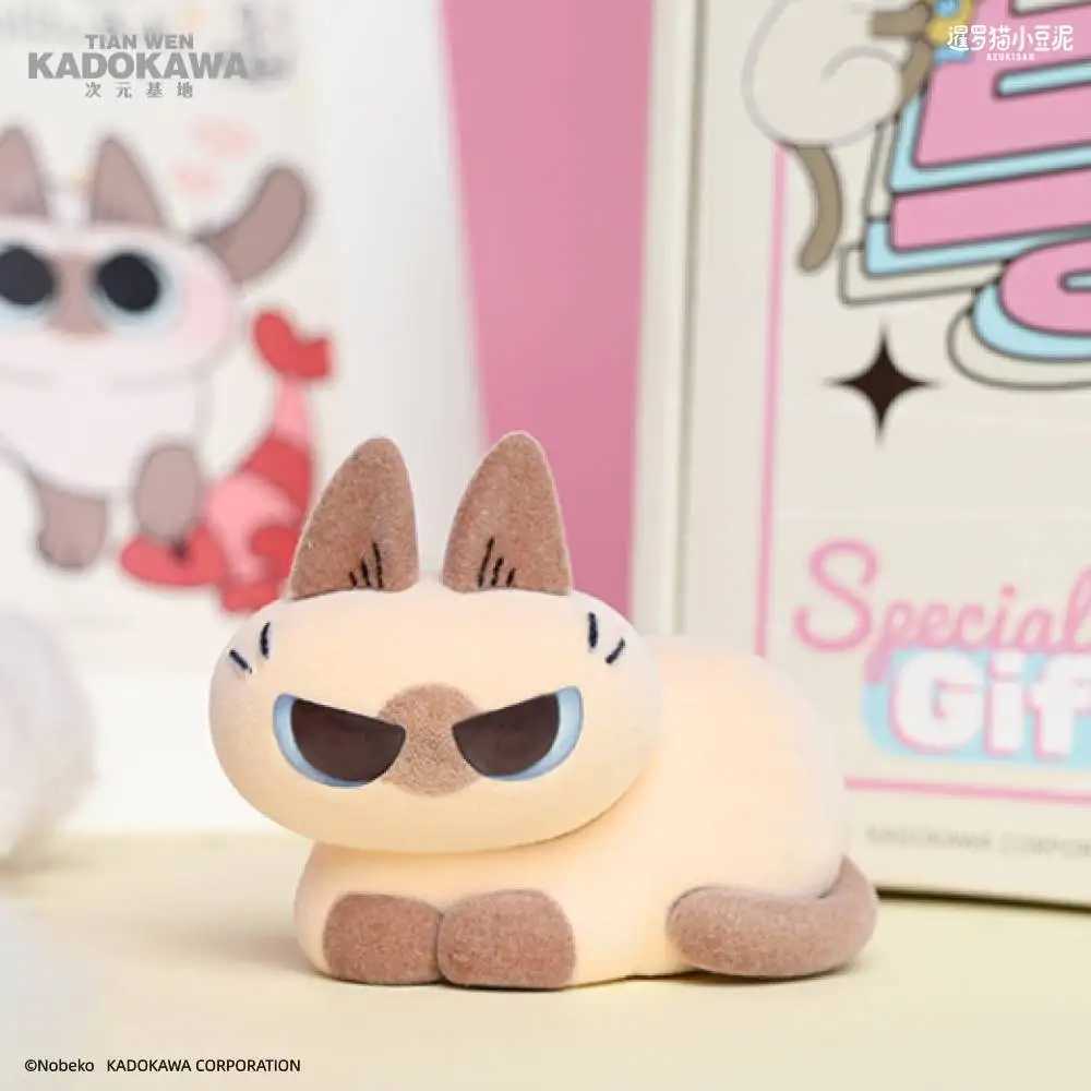 Mysterious Box Original Azuki can be customized for Azukisans daily life 1 and 2 series Siamese cat cute model blind box Caixa Sorpresa Free shipping