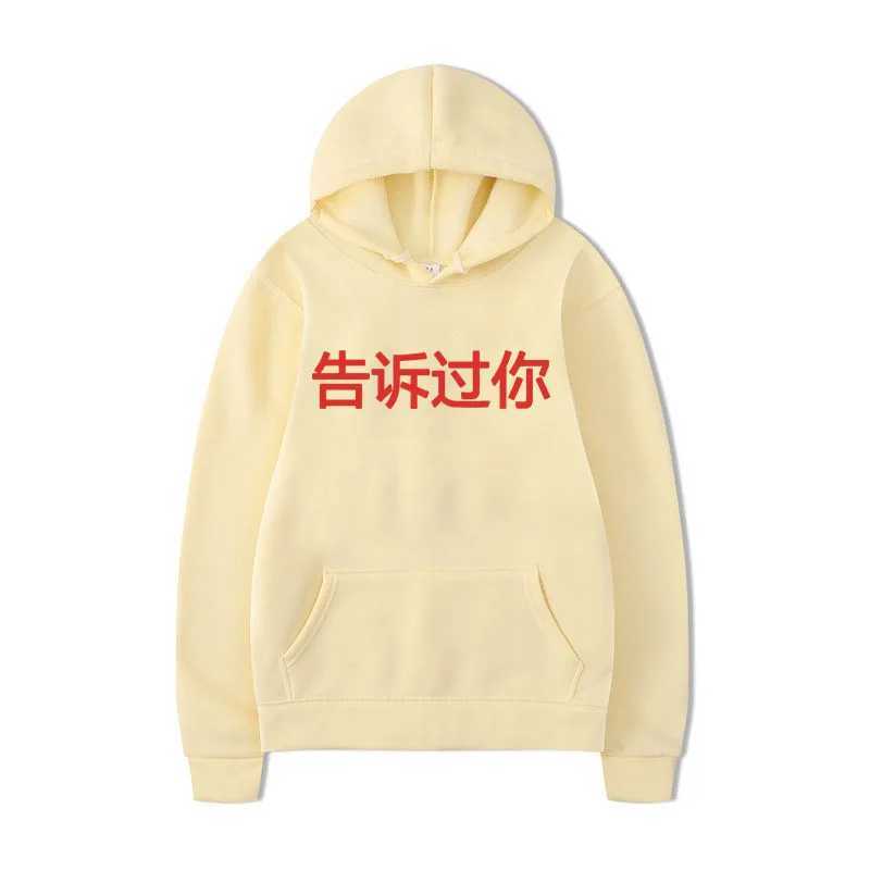 Rapper West Told You That The Slogan Hoodie Men Winter Fashion Oversized Vintage Sweatshirts Male Hip-hop Hoodies Pullover X250504