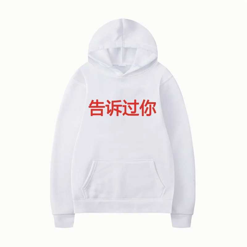 Rapper West Told You That The Slogan Hoodie Men Winter Fashion Oversized Vintage Sweatshirts Male Hip-hop Hoodies Pullover X250504