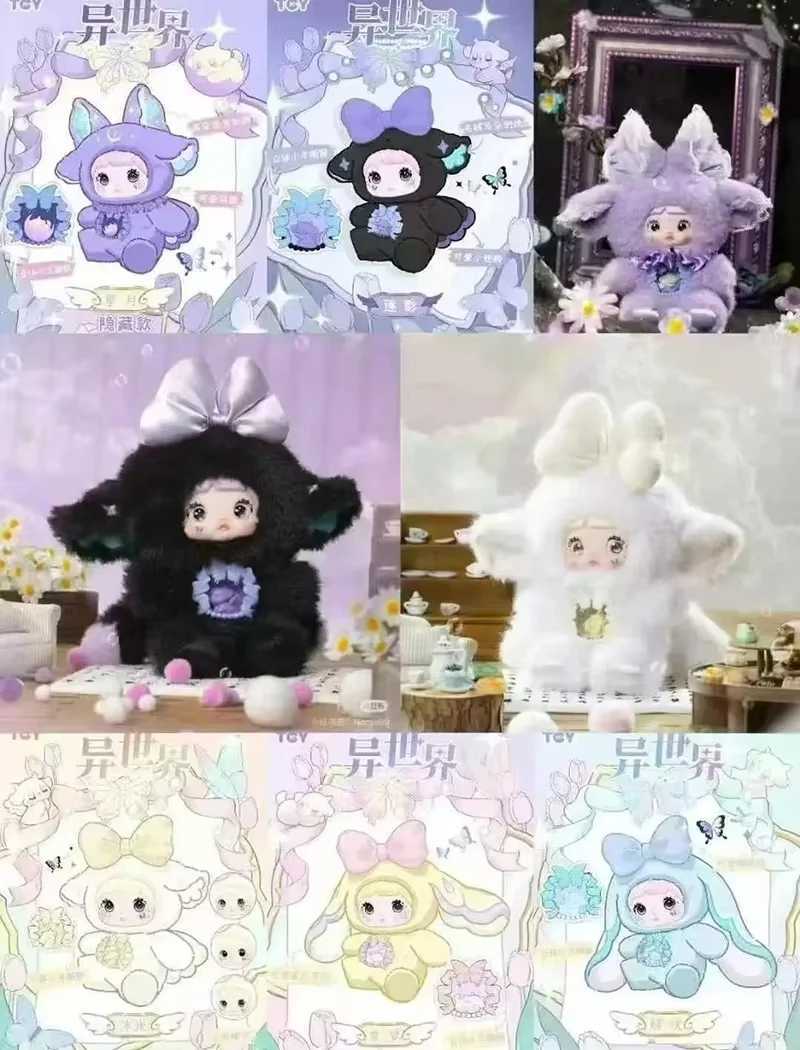New genuine Nommi Fantasy World series vinyl doll blind box cute bag pendant Nommi mysterious box collectible trend toy gift Z250504