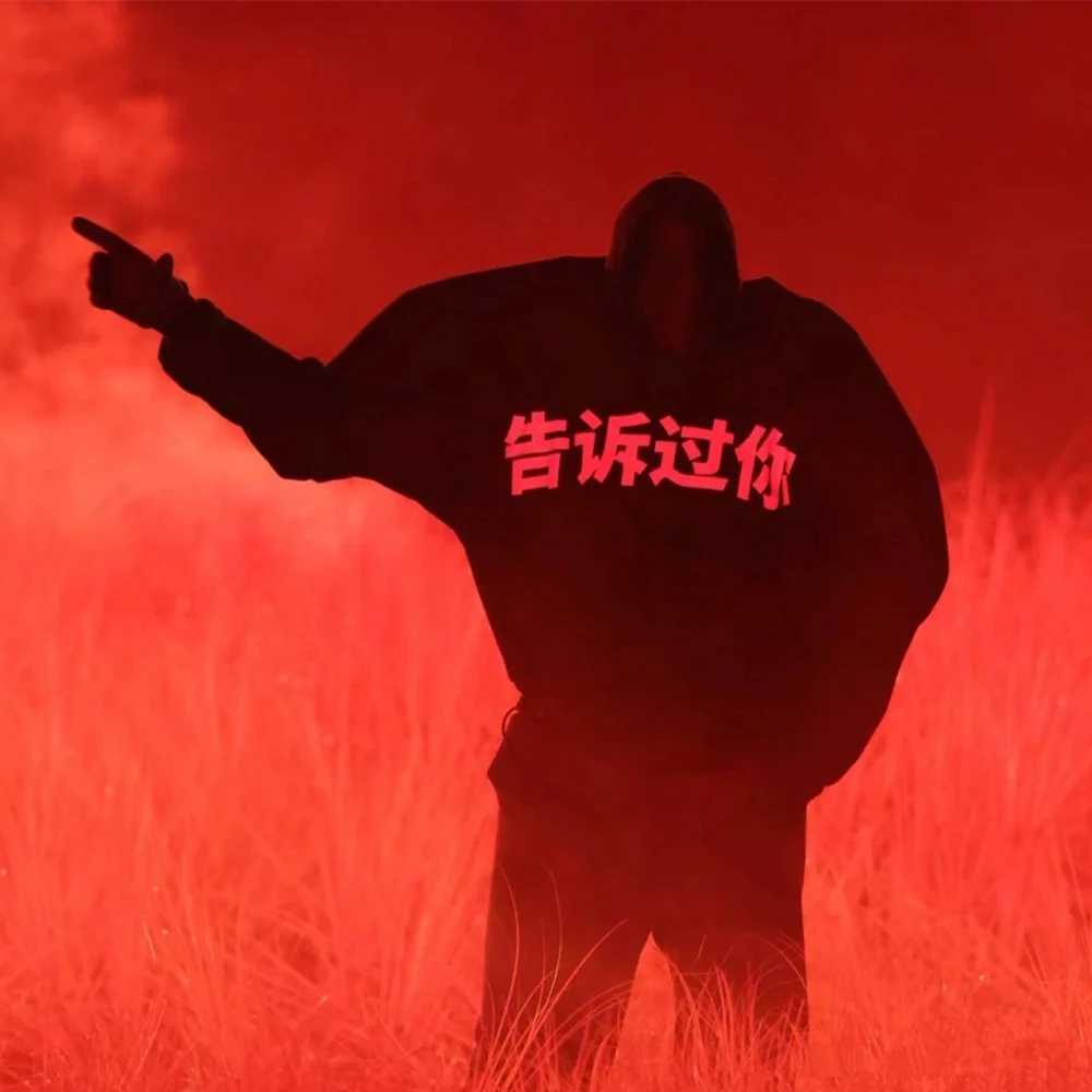 Yao888 Fashion West Tell You Graphic Printing Concert Style High Quality 1 1 Hoodie Pullover Streetwear Super Large Hoodie X250504