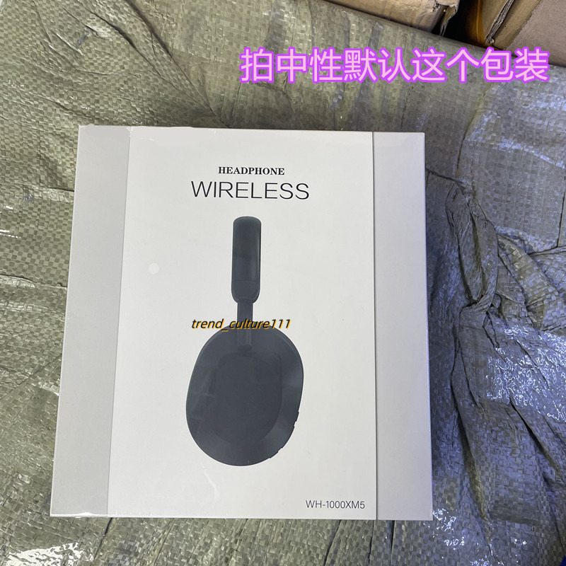 WH-1000XM5 Headworn Bluetooth Full Ear Wireless Call Earphones Sales