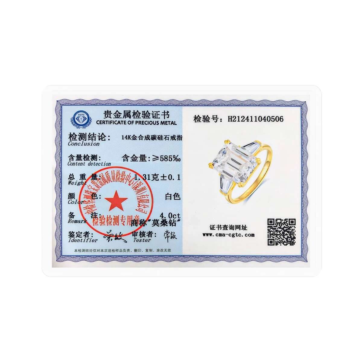 Emerald Cut D Color VVS1 Moissanite Ring 100% 14K Gold Diamond Ring For Women Wedding Anniversary Engagement Fine Jewelry