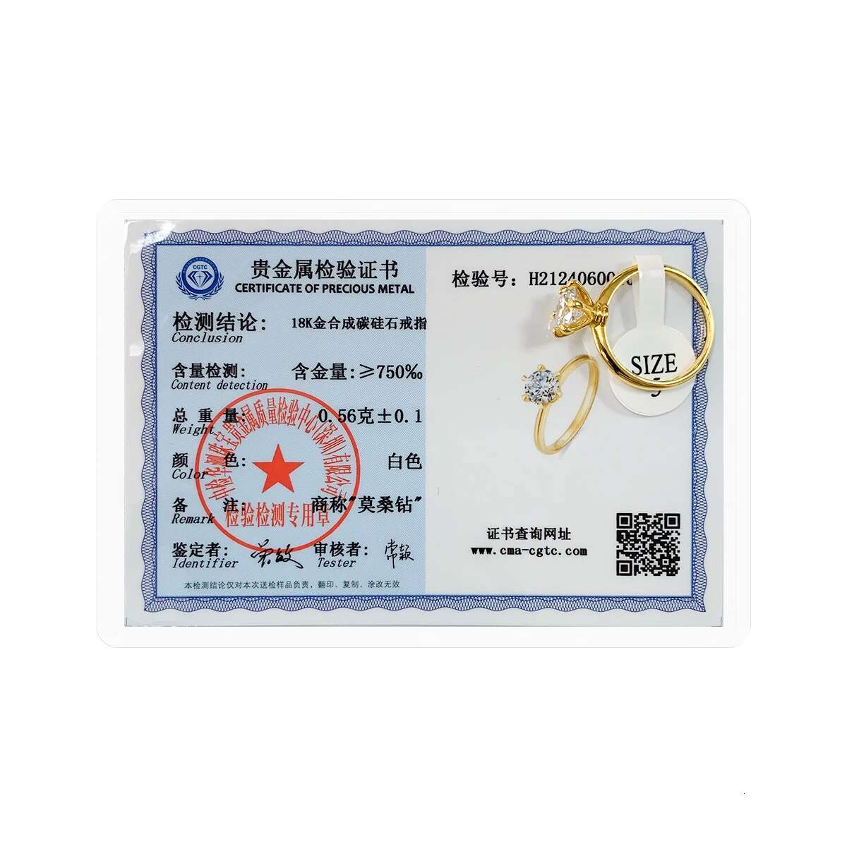 100% Genuine 18K Gold Moissanite Ring Sparkling Diamond Ring for Women Wedding Anniversary Engagement Wedding Gift Fine Jewelry