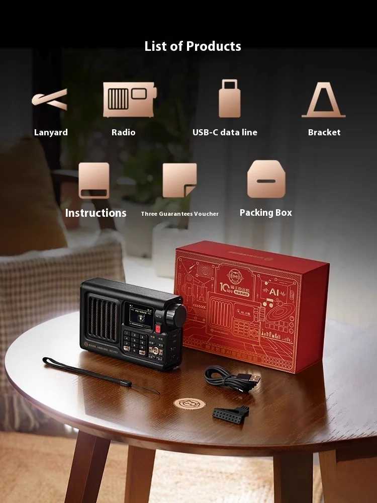 Muzen SR2 MK2 portable radio HIFI Bluetooth AI Internet radio speaker Long battery life suitable for outdoor home custom gifts X250505