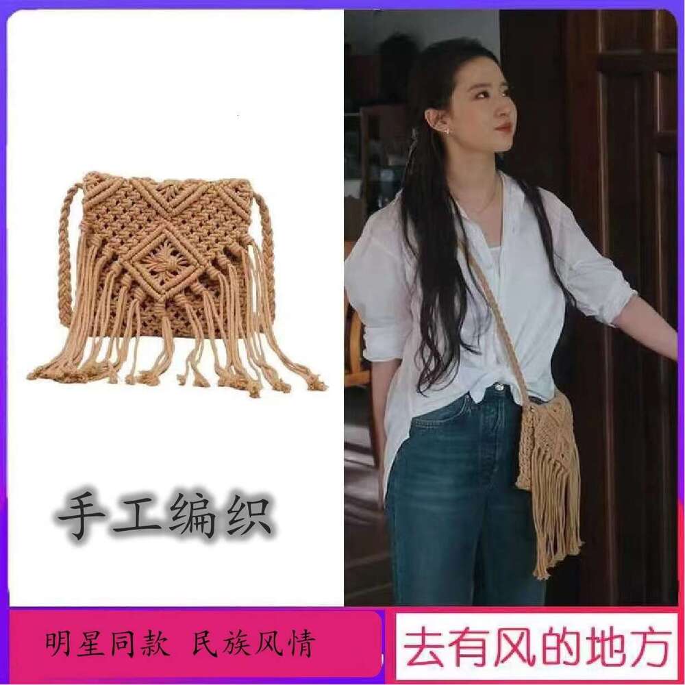 Summer Woven Bag Beach Bag Cotton Thread Crossbody Grass Ethnic Style Handmade Woven Bag Hollowed Out Tassel Fresh Korean Version Small Bag KQ KQ