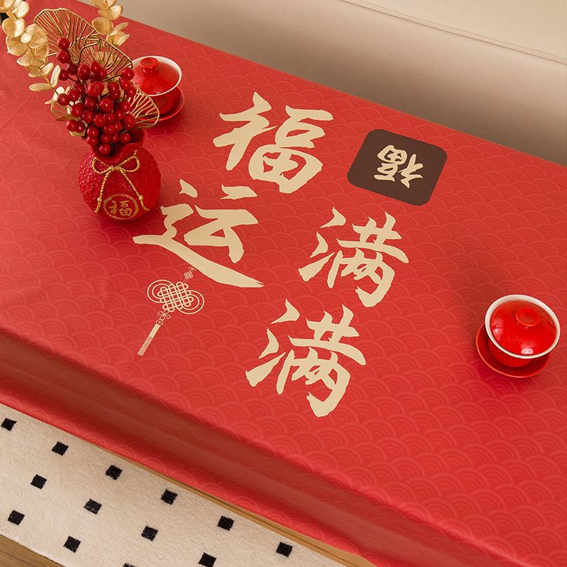 XX0388 New Year tablecloth PVC red festive waterproof, oil-proof and scalding tablecloth 2024 new Chinese style tea table cloth