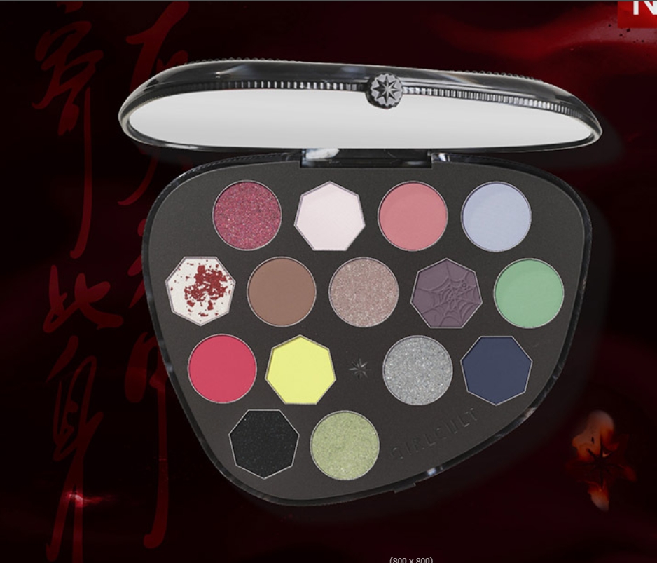 Girlcult eye shadow quad the Four Great Inventions Chameleon Cosmetics Compendium of Materia Medica eye shadow Disk231031