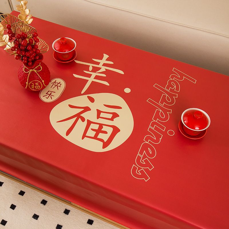 XX0388 New Year tablecloth PVC red festive waterproof, oil-proof and scalding tablecloth 2024 new Chinese style tea table cloth