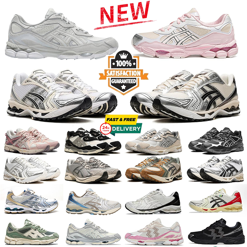designer men running shoes Casual Shoes for women Cream Black Metallic Plum White Midnight Silver Black Cream Sweet Glo Cream White Fjord trainers sneaker eur36-47