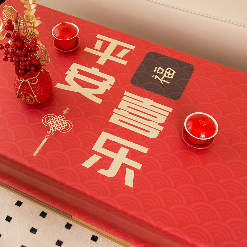 XX0390 New Year tablecloth PVC red festive waterproof, oil-proof and scalding tablecloth new Chinese style tea table cloth
