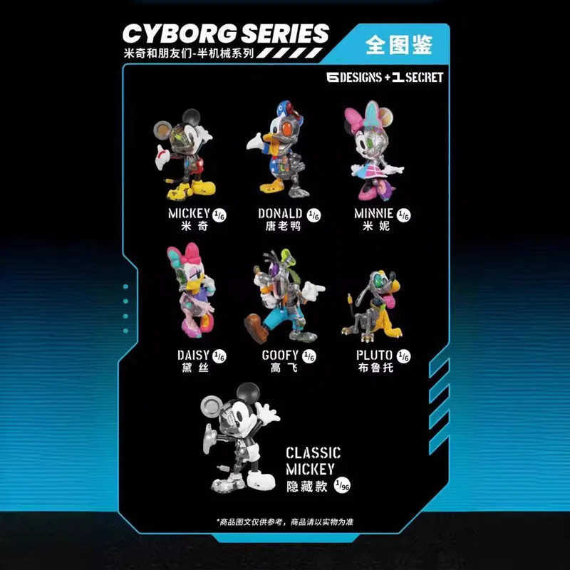 Disney Cyberpunk Cartoon Mystery Box Set 6PC Mechanical Anime Figures Blind Box Collectibles for Desk/Home Decor Disney Inspired Style Z250506