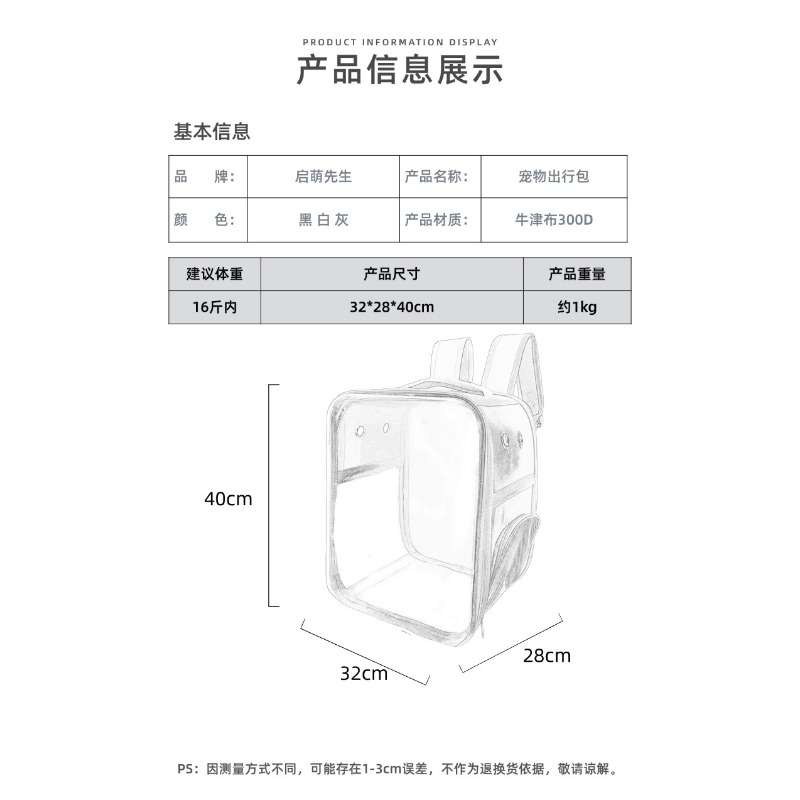 Pet Ventilation Pack Compact Design Suitable for All Sizes of Canines