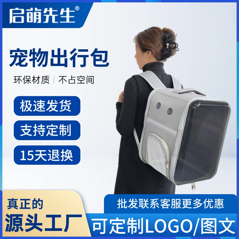 Pet Ventilation Pack Compact Design Suitable for All Sizes of Canines