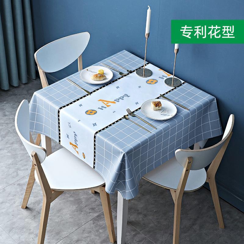 XX0364 new high-end light luxury tablecloth waterproof, oil-proof, scalding-proof and wash-free PVC simple tablecloth, tablecloth, coffee table cloth