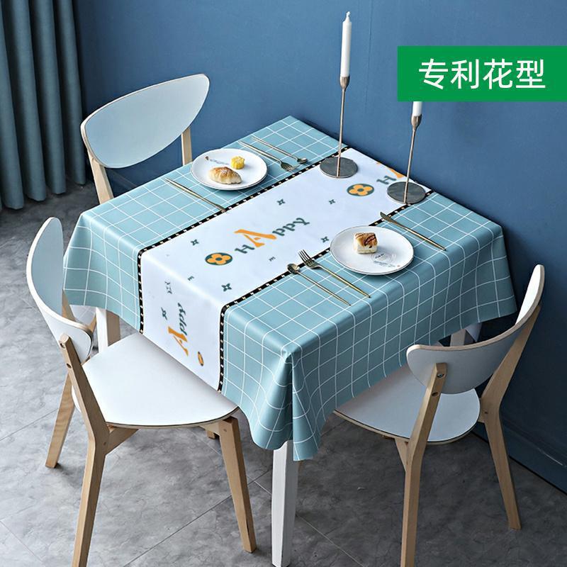 A882 tablecloth waterproof and oil-proof household high-grade coffee table solid color tablecloth lace rectangular tablecloth dirt-resistant and wear-