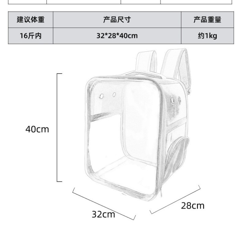 Pet Ventilation Pack Compact Design Suitable for All Sizes of Canines