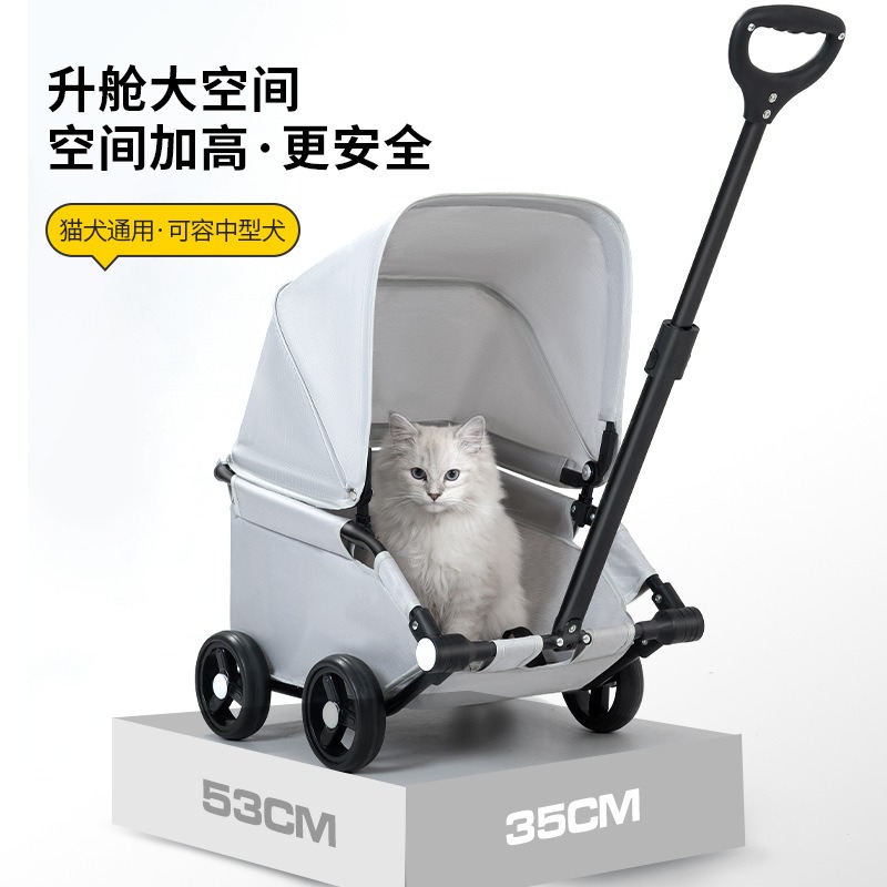 Collapsible Four-Wheeled Canine Carrier - Foldable Pet Stroller with Built-in Shade for Pups & Kitties
