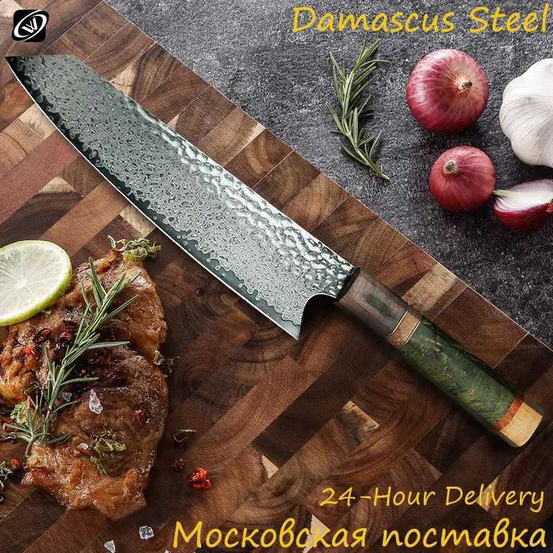 8 Inch Chef Knife 67 Layers VG10 Damascus Steel Kitchen Knives Stabilized Colored Wood Handle Professional Japanese KnifeC250507