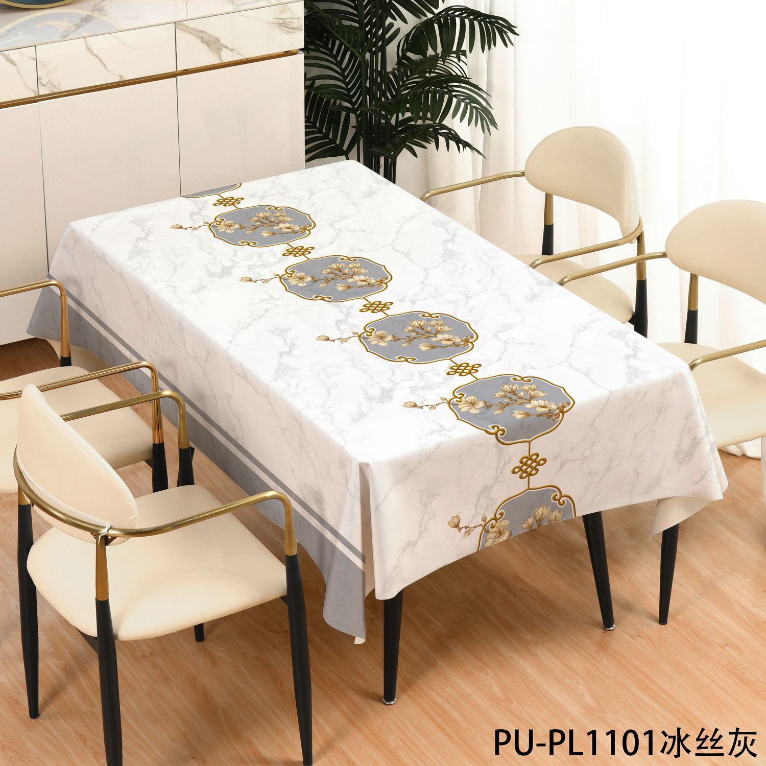 XX0396 New Chinese style household waterproof and oil-proof PVC tablecloth tablecloth long strip embroidery stall tablecloth coffee table cover cloth 