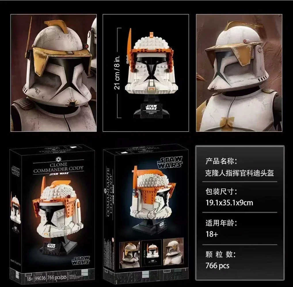 Disney toys Star Plan MOC-75350 Clone Commander Cod Helmet Spaceship Combat Model Building Block Architecture Education Assembly Model Toy Y250507