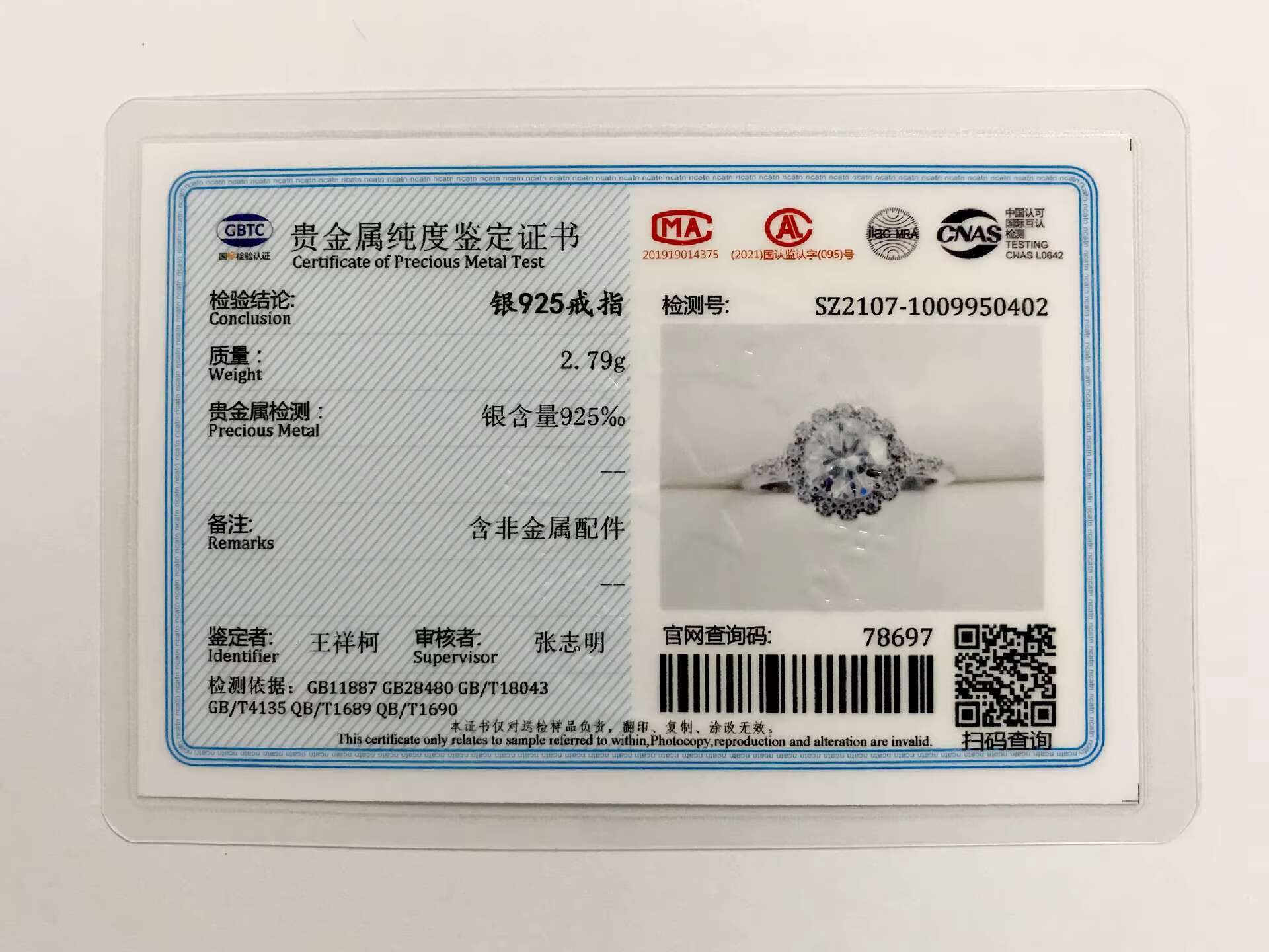 Light Luxury Simple Big Diamond Ring 925 Sterling Silver Engagement Wedding Flower 1ct Moissanite Ring