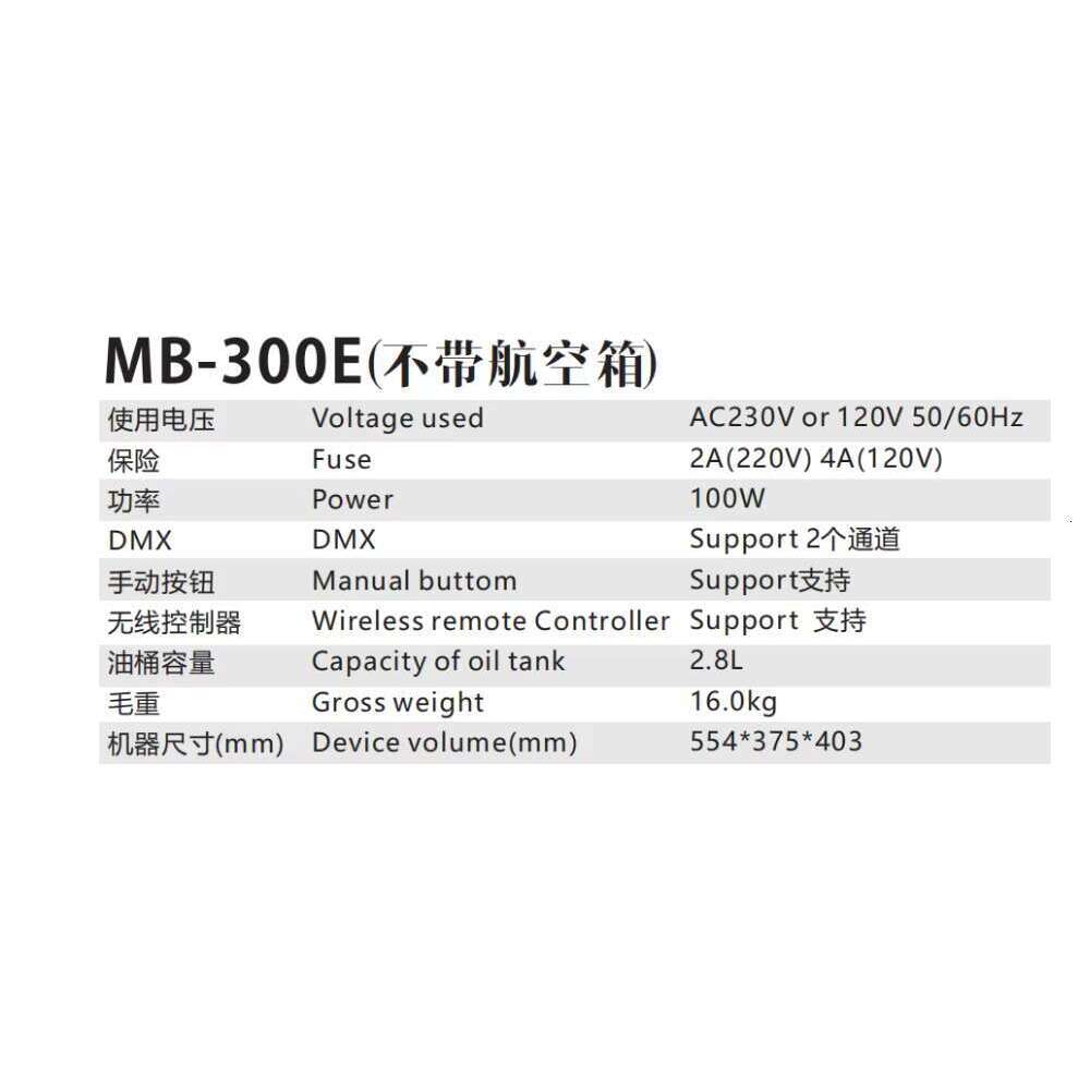 New Magic MB-300E 160W DMX Bubble for Events Stage Effect hine Party DJ Concert Atmosphere Equipment