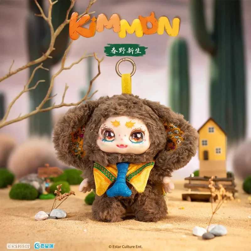 Genuine Kimmon 100% Smal Body - Spring Wilderness New Life Surprise Blind Box Doll Keychain Gift Cute Figure Trendy Collectible W250508
