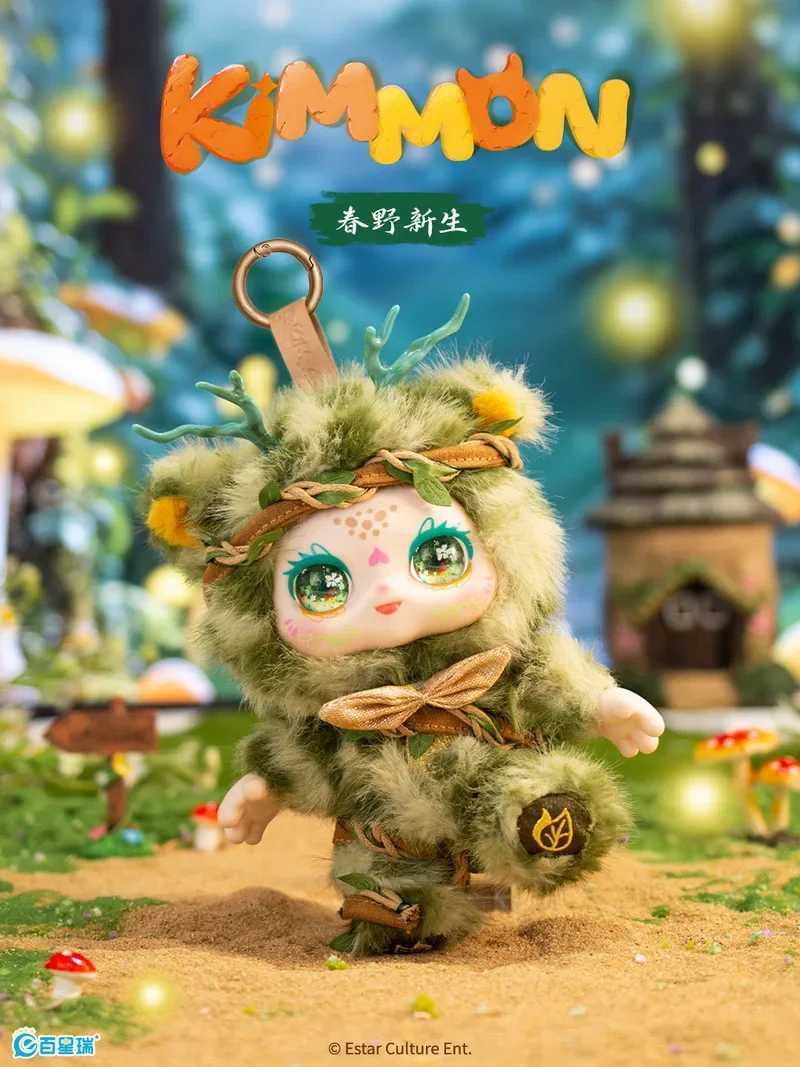 Genuine Kimmon 100% Smal Body - Spring Wilderness New Life Surprise Blind Box Doll Keychain Gift Cute Figure Trendy Collectible W250508
