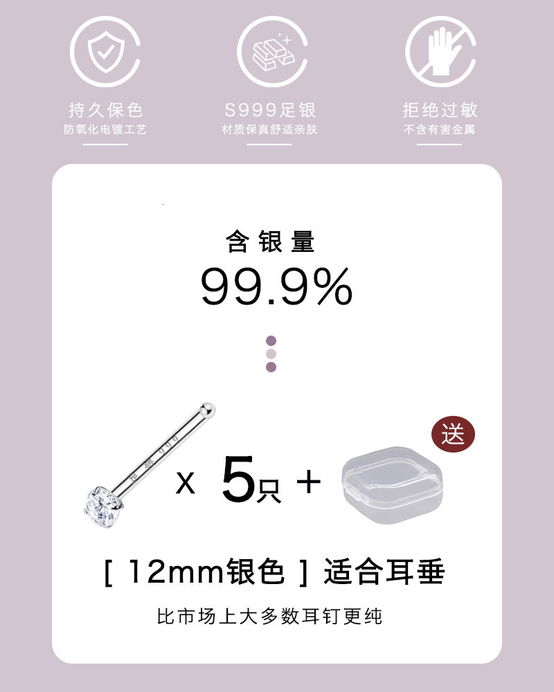 999 pure silver ear studs female ear bone studs ear sticks small earrings ear holes anti blocking needles no need to remove earrings when sleeping