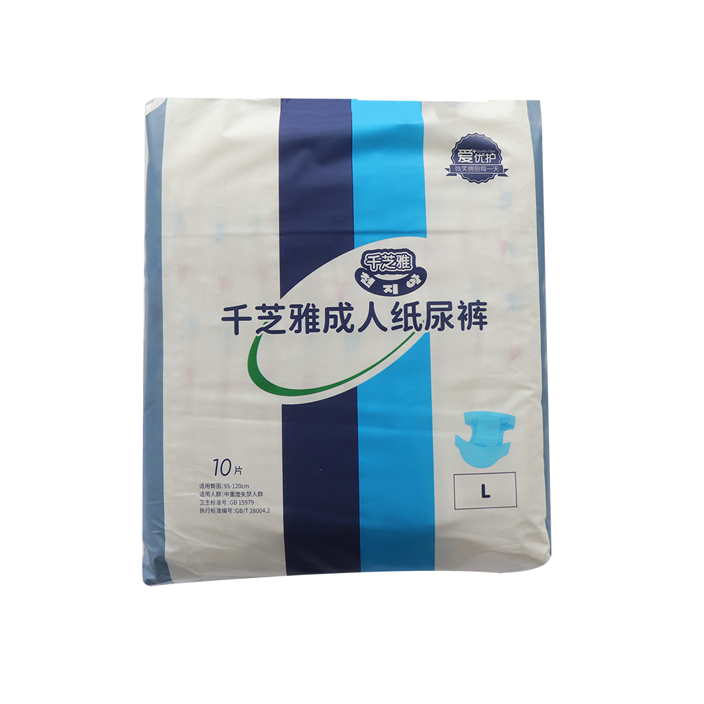 QIANZHIYA Unisex High Quality Elderly & Maternity Adult Diaper with Superior Absorbency