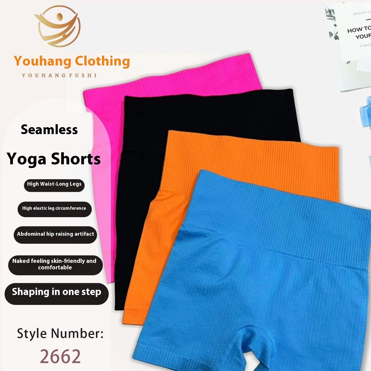 Seamless stretch shorts, women's peach high waist hip lifting pants, outdoor running and fitness yoga pants