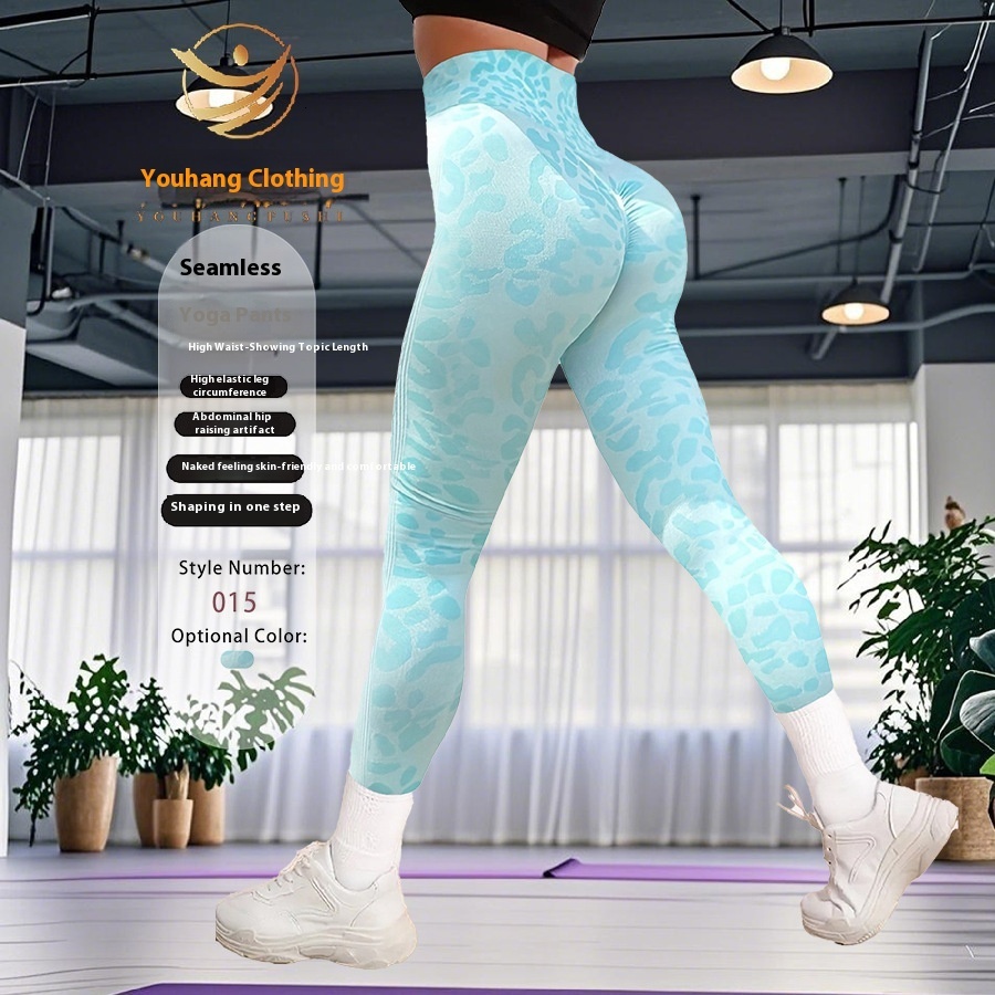 Leopard print sexy yoga pants, women's high waist, tight fitting, hip lifting, sports running and fitness pants
