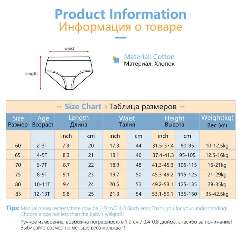 5Pcs/Set Cartoon Dinosaurs Children Underwear Boys Panties Cotton Breathable Kids Knickers Briefs Absorbent Boys Triangle Boxers 250508