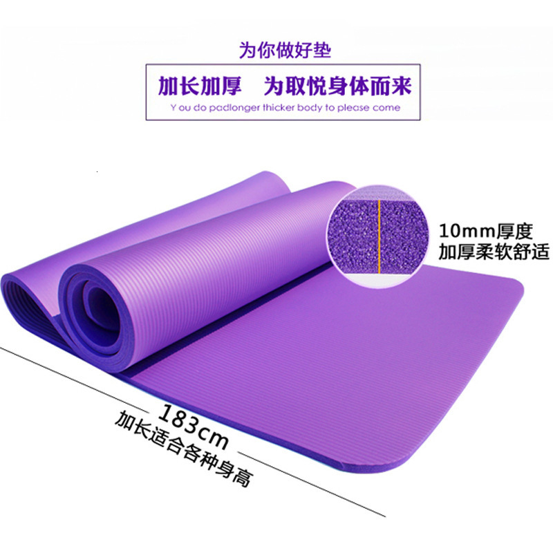 Saishuo high-density NBR yoga mat widened by 10mm and thickened by 15 anti-skid dance fitness supplies 230801
