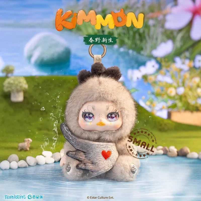 Genuine Kimmon 100% Smal Body - Spring Wilderness New Life Surprise Blind Box Doll Keychain Gift Cute Figure Trendy Collectible W250508