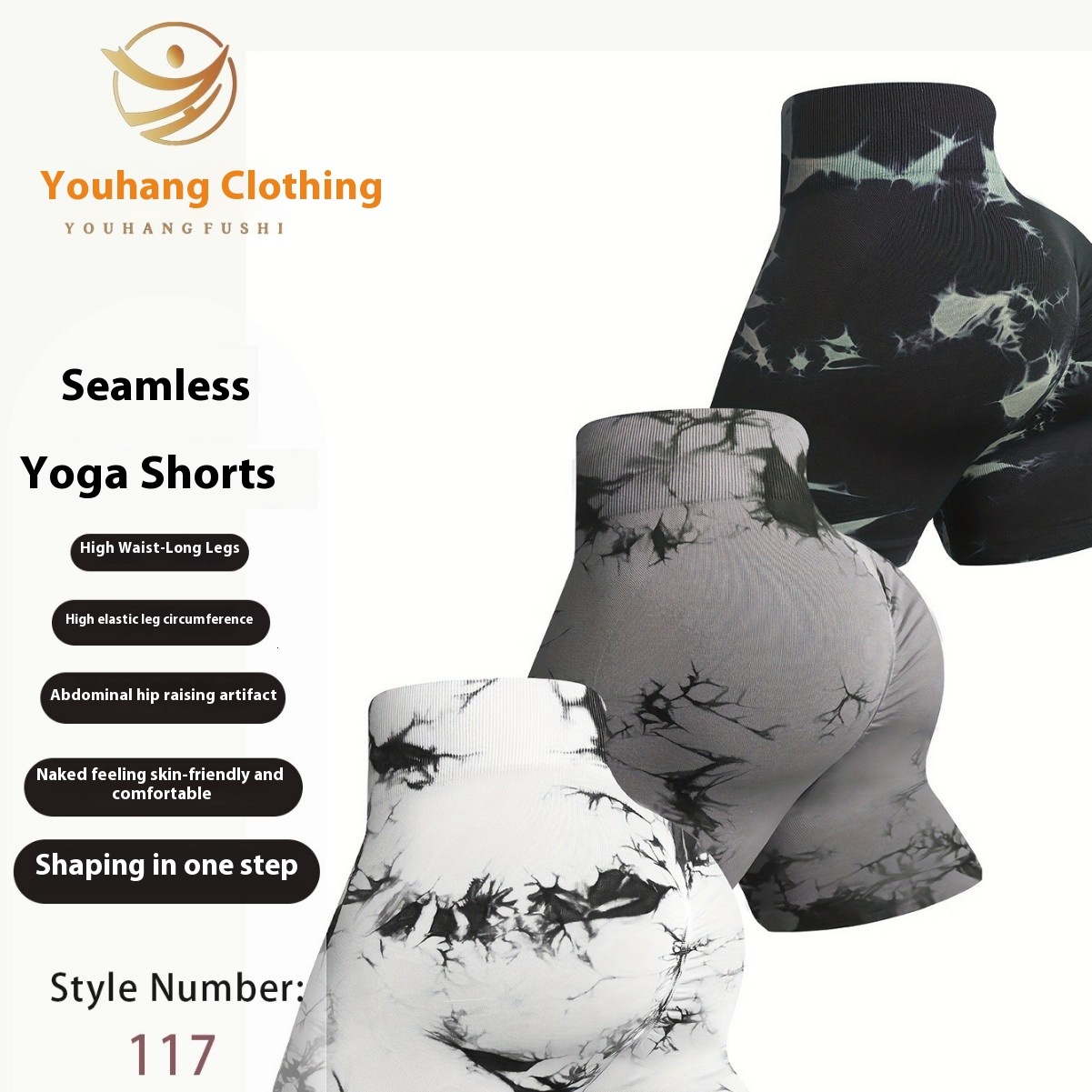 Seamless elasticity tie dye quick drying sports shorts for women's summer outdoor running and fitness, high waist slimming yoga pants