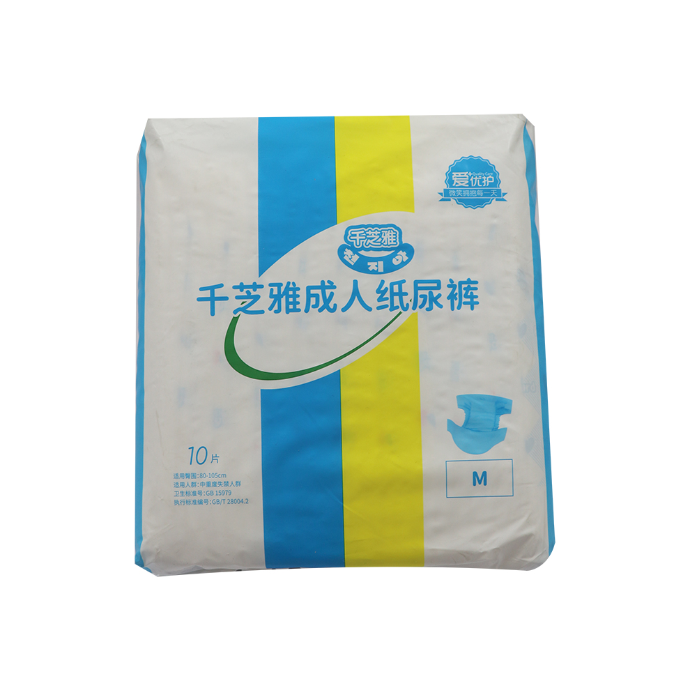 QIANZHIYA Unisex High Quality Elderly & Maternity Adult Diaper with Superior Absorbency